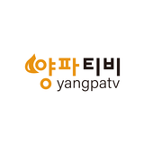 양파티비 - 인터넷 방송 팝콘티비 연동 양파티비 APK