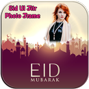 Eid Ul Fitr Photo Frames APK