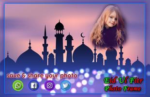 Eid Ul Fitr Photo Frames capture d'écran 3
