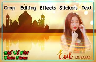 Eid Ul Fitr Photo Frames 截圖 1