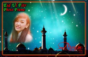 Eid Ul Fitr Photo Frames скриншот 2