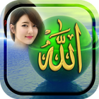 Allah Photo Frames 图标