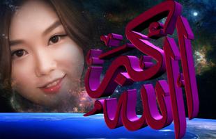 Allah Photo Frames 截图 1