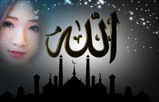 Allah Photo Frames скриншот 3