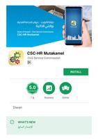 CSC - HR Mutakamel скриншот 2