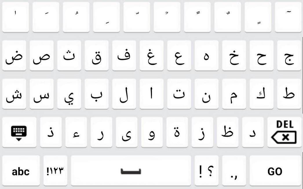 Best Arabic English keyboard - Arabic typing APK per Android Download