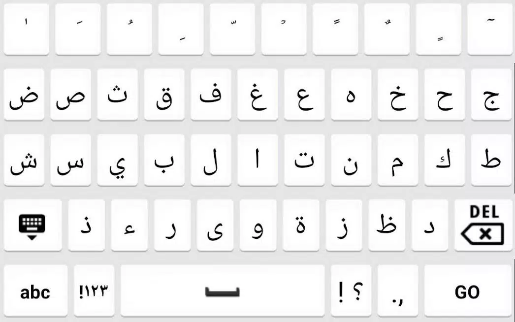 لوحة المفاتيح العربية الإنجليزية الفرنسية APK للاندرويد تنزيل