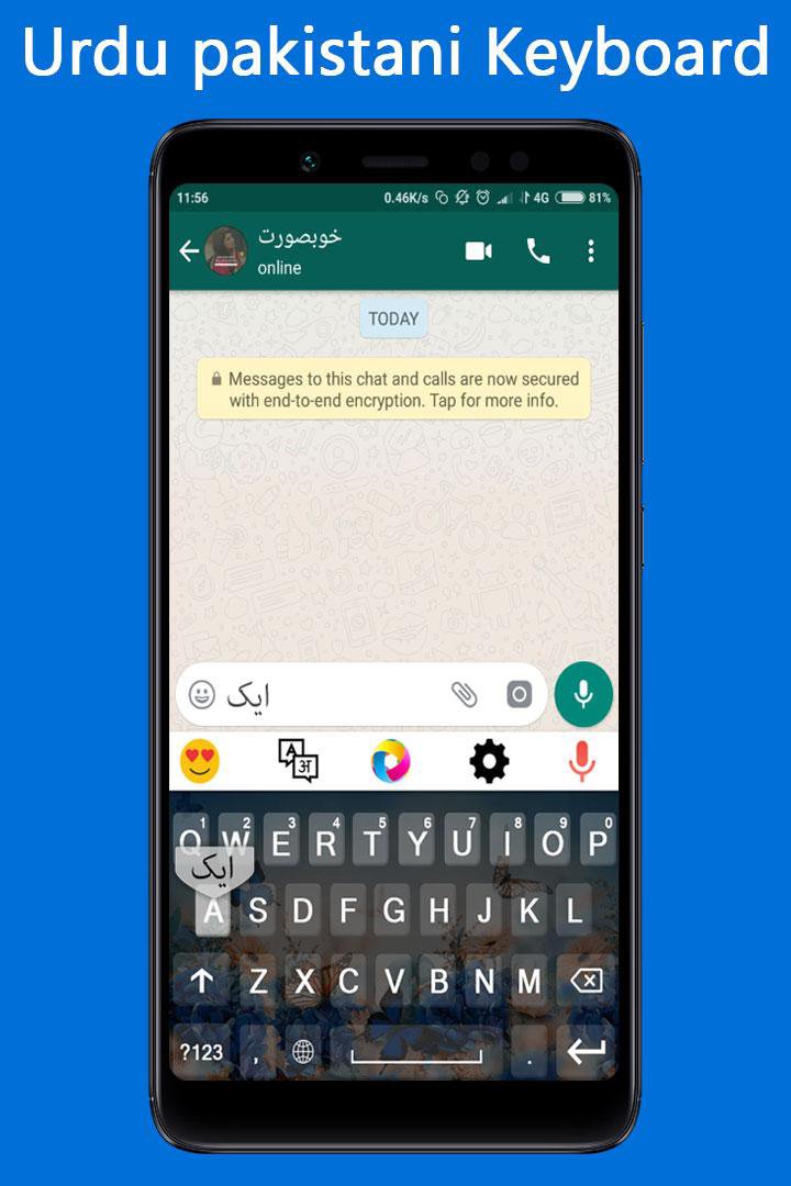 Urdu (Pakistan) Voice Typing Keyboard اردو آواز APK for Android Download