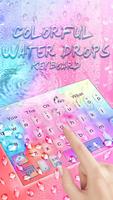 Colorful Water Drop Keyboard Theme screenshot 1