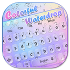 Colorful Waterdrop Keyboard Theme ไอคอน