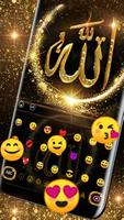 Allah Keyboard screenshot 2