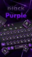 Black Purple Cool Keyboard 截图 1