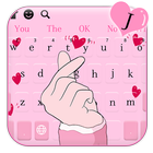 Finger Heart Love Keyboard 아이콘