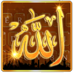 Goldenes Allah-Tastatur-Thema