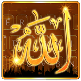 Goldenes Allah-Tastatur-Thema Zeichen