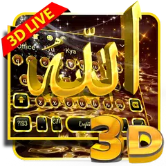 Allah Gold Live Keyboard Themeﷲ