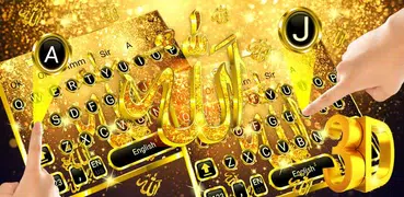 3D God Allah Gravity Keyboard Themeﷲ