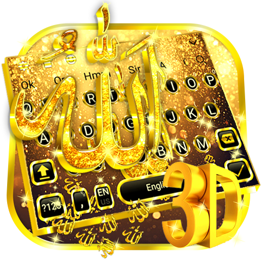 3D God Allah Gravity Keyboard Themeﷲ