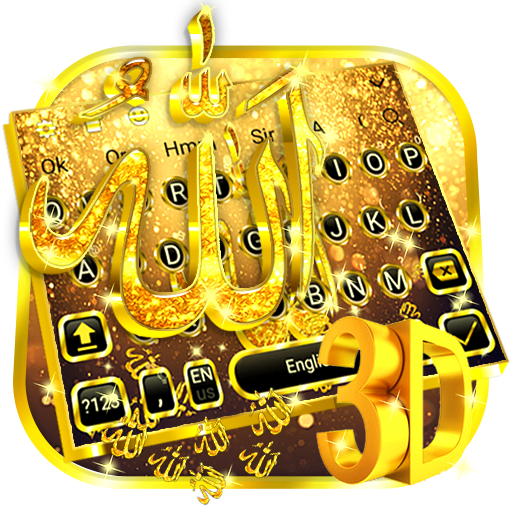 3D God Allah Gravity Keyboard Themeﷲ