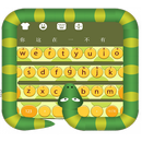 Snake and Ladder Gravity Keyboard Theme APK