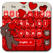 3D Live Cute Brown Bear Keyboard Theme🐻
