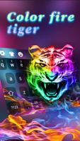 Clavier coloré Tigre de Feu capture d'écran 1