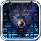 Howl Wolf Keyboard Theme icon