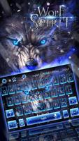 Heulen Wolf Tastatur Thema Plakat