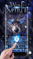 Howl Wolf Keyboard Theme スクリーンショット 1