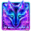 Galaxy Wolf Keyboard Theme
