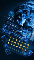 Thème de clavier 3D Ice Wolf capture d'écran 1