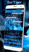 Thème de clavier Cool Blue Ice Tiger capture d'écran 1