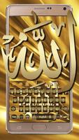 Gold Allah plakat