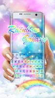 Rainbow Galaxy Keyboard Theme Screenshot 1