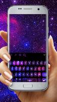 Galaxy 3D Keyboard theme اسکرین شاٹ 1