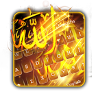Gold Allah Keyboard Theme 图标