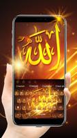 Gold Allah Keyboard Theme постер