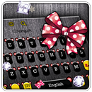 Cute Micky Bowknot Keyboard Theme APK