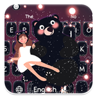 Girl and black bear keyboard theme icône