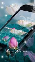 Lotus Flower Keyboard 截图 1