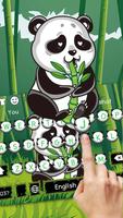 Panda Bamboo Keyboard screenshot 1
