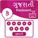 Gujarati Keyboard - ગુજરાતી કીબોર્ડ APK