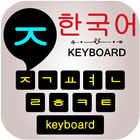 Korean Keyboard icône