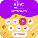 Myanmar Keyboard - မြန်မာ ကီးဘုတ် APK