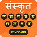 Sanskrit Keyboard APK
