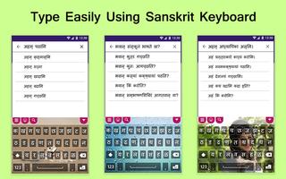 Sanskrit Keyboard capture d'écran 1