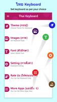 Thai Keyboard captura de pantalla 2