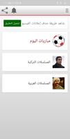 CimaApp الملصق