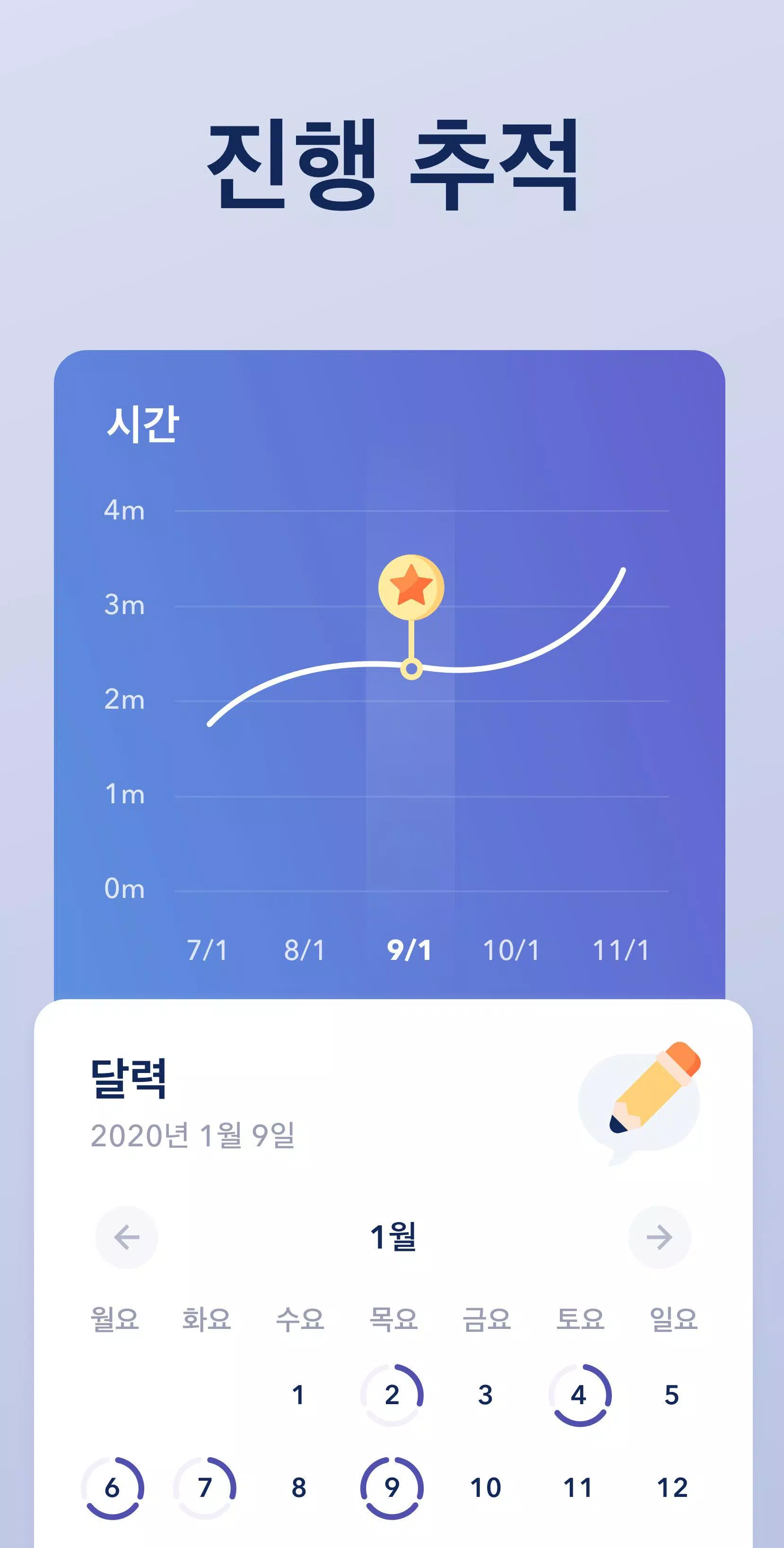 Android용 여성을 위한 골반근육 운동 - 케겔 트레이너골반교정운동 Apk 다운로드