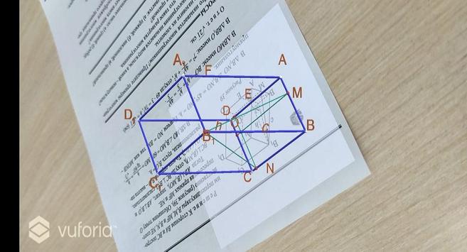 Геометрия. 11 класс. 3D screenshot 1